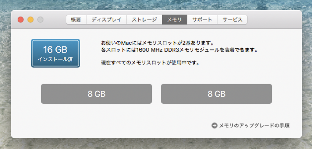 新作大人気2011年 Macbook pro メモリ16GB HDD 1tb MacBook本体