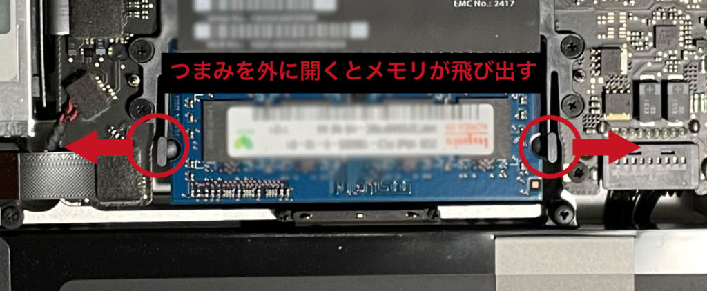 Macbook Pro（Early 2011）メモリ増設、HDDをSSDに！ | YUYA MORIWAKI 
